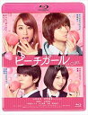 詳しい納期他、ご注文時はお支払・送料・返品のページをご確認ください発売日2017/10/18ピーチガール 通常版 ジャンル 邦画コメディ 監督 神徳幸治 出演 山本美月伊野尾慧新田真剣佑永野芽郁本仮屋ユイカ水上剣星見た目は派手だが中身は超ピュアな女子高生・もも。真面目で硬派なさわやか男子・とーじにずっと片思いしていたが、入学早々、学校一のモテ王子・カイリに、とある勘違いから一方的にキスをされ学校中の噂に!さらに、ももの幸せを邪魔しようと、最強の小悪魔・沙絵が次々と罠を仕掛け、絶体絶命の大ピンチ!カイリととーじ。全くタイプの違う二人の間で心が激しく揺れ動くもも。果たして最後に選ぶのは…。特典映像特報／予告編集関連商品新田真剣佑出演作品永野芽郁出演作品少女漫画原作実写化作品2017年公開の日本映画 種別 Blu-ray JAN 4988105105164 収録時間 116分 画面サイズ ビスタ カラー カラー 組枚数 1 製作年 2017 製作国 日本 字幕 日本語 音声 日本語DTS-HD Master Audio（5.1ch） 販売元 松竹登録日2017/07/28