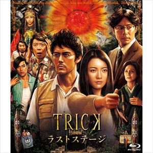 ȥå 饹ȥơ [Blu-ray]