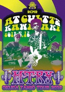 Rock, Pops - 奥田民生／MTRY TOUR 2018＠カルッツかわさき [Blu-ray]