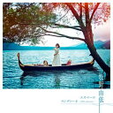 牧野由依 / ARIA The BENEDIZIONE OPテーマ：：エスペーロ（YUI盤） [CD]