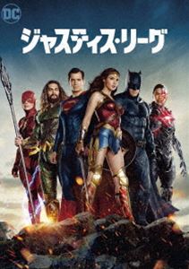 詳しい納期他、ご注文時はお支払・送料・返品のページをご確認ください発売日2018/8/8ジャスティス・リーグ ジャンル 洋画SF 監督 ザック・スナイダー 出演 ベン・アフレックガル・ガドットエズラ・ミラージェイソン・モモアレイ・フィッシャー完全無欠のヒーロー“スーパーマン”亡き後の世界。宇宙からステッペンウルフの侵略の魔の手が迫っていた。もう一人のヒーロー、バットマンは、世界滅亡の危機をいち早く察知。一人じゃ世界は救えない—。バットマンの超人スカウト作戦が始まった。集まったのは、オンリーワンな特殊能力を持った超人たち。つきぬけたチカラが、つきぬけたチームをつくる!関連商品DCエクステンデッド・ユニバース2017年公開の洋画 種別 DVD JAN 4548967389166 収録時間 120分 組枚数 1 製作年 2017 製作国 アメリカ 販売元 ワーナー・ブラザース登録日2018/08/01