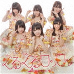 Artist Name: Na Line - さくらシンデレラ / ぐるぐるワンワン（TypeD／チーム秋） [CD]