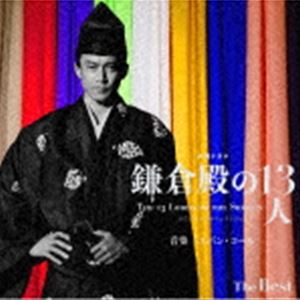 コール エバン タイガドラマ カマクラドノノ13ニン オリジナル サウンドトラック ザ ベスト詳しい納期他、ご注文時はお支払・送料・返品のページをご確認ください発売日2022/12/21Evan Call（音楽） / 大河ドラマ 鎌倉殿の13人 オリジナル・サウンドトラック The Best（ハイブリッドCD）タイガドラマ カマクラドノノ13ニン オリジナル サウンドトラック ザ ベスト ジャンル サントラ国内TV 関連キーワード Evan Call（音楽）teaヒットメーカーの三谷幸喜が脚本を手掛ける大河ドラマ61作目『鎌倉殿の13人』。主人公は鎌倉幕府2代執権・北条義時で、源頼朝にすべてを学び、武士の世を盤石にした男。野心とは無縁だった若者は、いかにして武士の頂点に上り詰めたのか、新都・鎌倉を舞台に繰り広げられるパワーゲームを描きます。音楽は、『ヴァイオレット・エヴァーガーデン』など数々の映像音楽を手掛けるアメリカ出身で日本在住の作曲家エバン・コールが担当。テーマ音楽は、下野竜也指揮のNHK交響楽団による演奏で、平安末期から鎌倉初期を疾風怒濤の如く駆け抜けた主人公たちを劇的に彩ります。またポール・ギルバート、フランチェスコ・トリスターノ、竹内正実、teaらによる大河紀行I〜IVも収録、音楽面でも多彩なアーティストが参加。全曲の中から厳選した名曲を収録したベスト盤の登場。　（C）RSハイブリッドCD／音匠レーベル仕様／アナログはSIJP-129収録曲目11.鎌倉殿の13人 メインテーマ(2:14)2.後に執権と呼ばれる男(3:10)3.坂東武者 〜兵どもが思う〜(3:24)4.伊豆の郷(3:06)5.八重(2:25)6.栄枯盛衰の鎮魂歌(3:12)7.綸言汗の如し(2:36)8.大いなる鎌倉殿(2:51)9.戦神(2:17)10.君がため(2:24)11.坂東の女たち(3:17)12.そして執権になった男(3:09)13.北条の未来を継ぐ者(2:14)14.残された者の生き様(2:41)15.我が父へ(2:28)16.世運隆替(2:31)17.殺し屋の歩み道(2:28)18.散際の矜持(3:11)19.尼将軍(3:36)20.神との戦い(2:31)21.天命の時(2:12)22.いざ鎌倉!(4:32)23.鎌倉のために(5:29)24.鎌倉殿の13人 大河紀行2 feat.フランチェスコ・トリスターノ(1:34)25.鎌倉殿の13人 大河紀行3 feat.竹内正実 ＆ tea(1:37)26.鎌倉殿の13人 大河紀行4 feat.コハーン・イシュトヴァーン(1:35)27.鎌倉殿の13人 大河紀行1 feat.ポール・ギルバート(2:33) 種別 CD JAN 4547366587166 収録時間 75分27秒 組枚数 1 製作年 2022 販売元 ソニー・ミュージックソリューションズ登録日2022/12/01