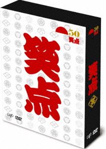   -50ǯ¸- DVD-BOX [DVD]