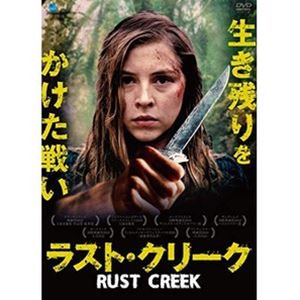 ラスト・クリーク [Blu-ray]