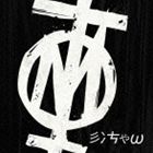 Rap, Hip-Hop - MINT / ミンちゃん [CD]
