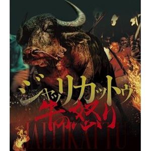 ジャッリカットゥウシノイカリ詳しい納期他、ご注文時はお支払・送料・返品のページをご確認ください発売日2022/1/28関連キーワード：アントニヴァルギースジャッリカットゥ 牛の怒りジャッリカットゥウシノイカリ ジャンル 洋画アクション 監督 リジョー・ジョーズ・ペッリシェーリ 出演 アントニ・ヴァルギースチェンバン・ヴィノード・ジョーズサーブモーン・アブドゥサマドシャーンティ・バーラクリシュナン南インド・ケーララ州、ジャングルの奥地に位置するとある村。冴えない肉屋の男・アントニが1頭の水牛を屠ろうと鉈を振るうと、命の危機を感じた牛は怒り狂い、脱走した。村の人々は慌てて牛を追うが手に負えない。暴走機関車と化した暴れ牛は、村の商店を破壊し、タピオカ畑を踏み荒らすのだった。一番最初に牛を捕まえて汚名を返上しようと奮闘するアントニの思惑をよそに、ならず者たちをも巻き込み、村中は大パニックに…。特典映像予告編 ほか関連商品2019年公開の洋画 種別 Blu-ray JAN 4932545989167 収録時間 98分 画面サイズ シネマスコープ カラー カラー 組枚数 1 製作年 2019 製作国 インド 字幕 日本語 音声 DTS-HD Master Audio（5.1ch） 販売元 マクザム登録日2021/11/19