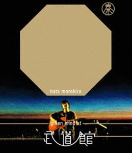 秦基博／GREEN MIND AT BUDOKAN [Blu-ray]