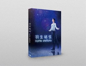 楽天ぐるぐる王国DS 楽天市場店羽生結弦「notte stellata」 [DVD]