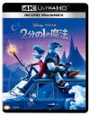 2分の1の魔法 4K UHD MovieNEX [Ultra HD Blu-ray]