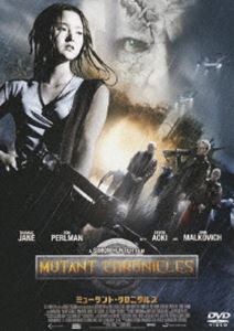 ミュータント・クロニクルズ [DVD]