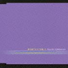 河村隆一 / 君の前でピアノを弾こう [CD]