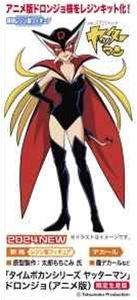 1/12 ｢タイムボカンシリーズ ヤッターマン｣ ドロンジョ (アニメ版) SP617 組み立て式プラモデル