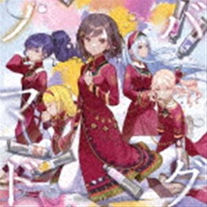 25ジナイトコードデ ノマド バグ詳しい納期他、ご注文時はお支払・送料・返品のページをご確認ください発売日2023/6/7関連キーワード：25時ナイトコードで にーご ニーゴ プロジェクトセカイ プロセカ25時、ナイトコードで。 / ノマド／バグノマド バグ ジャンル アニメ・ゲームゲーム音楽 関連キーワード 25時、ナイトコードで。スマートフォン向けリズムゲーム『プロジェクトセカイ　カラフルステージ！　Feat．　初音ミク』に登場する正体不明の音楽サークル“25時、ナイトコードで。”の5thシングル。スマホゲームプロジェクト『プロジェクトセカイ　カラフルステージ！　Feat．　初音ミク』で人気の書き下ろし楽曲「ノマド」「バグ」を収録。　（C）RSチェリ子さん描き下ろしイラストジャケット／オリジナル発売日：2023年6月7日封入特典オリジナルトレーディングカード1枚（全5種）／ヴァイスシュヴァルツ特製PRカード1枚（全1種）封入（以上2点、初回生産分のみ特典）収録曲目11.ノマド(3:52)2.バグ(2:51)3.ノマド ［instrumental］(3:52)4.バグ ［instrumental］(2:51)関連商品初音ミク関連作はこちらプロジェクトセカイ関連商品 種別 CD JAN 4562494356170 収録時間 13分27秒 組枚数 1 製作年 2023 販売元 ブシロードミュージック登録日2023/03/24