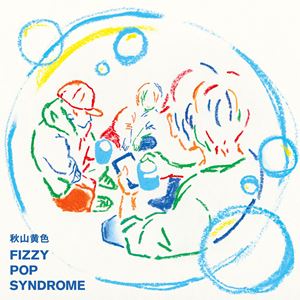秋山黄色 / FIZZY POP SYNDROME（初回生産限定盤／CD＋DVD） CD