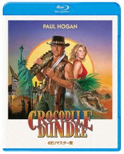 クロコダイル・ダンディー 4Kリマスター版 [Blu-ray]