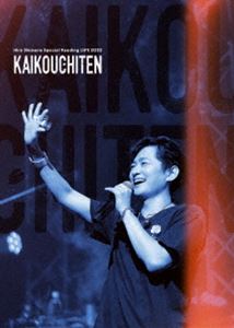 シモノヒロ ヒロシモノスペシャルリーディングライブ2023カイコウチテン詳しい納期他、ご注文時はお支払・送料・返品のページをご確認ください発売日2024/8/28下野紘／Hiro Shimono Special Reading LIVE 2023”邂逅地点”ヒロシモノスペシャルリーディングライブ2023カイコウチテン ジャンル 音楽Jポップ 監督 出演 下野紘2023年5月27日（土）に東京国際フォーラムホールAで開催された「Hiro Shimono Special Reading LIVE 2023“邂逅地点”」の模様を収録。川尻恵太による書き下ろしシナリオの朗読と、下野バンドによるライブを披露!収録内容漫談／オープニング／久保正樹について／Blue Moon／伊香保探偵事務所／宛先不明の手紙／ストーリー／遺品整理／邂逅地点／エンディング／邂逅地点／Opening／Running High／MC／WE GO! -On Your Mark-／Soul Flag／Pleasure／MC／flowers／short-MC／Sympathy／リアル-REAL／One Chance／WE GO! -On Your Mark-／I’m Home／リアル-REAL-封入特典特製三方背ボックス／オリジナルブックレット特典映像Live Making Movie 種別 DVD JAN 4524135183170 組枚数 2 製作国 日本 販売元 ポニーキャニオン登録日2024/04/22
