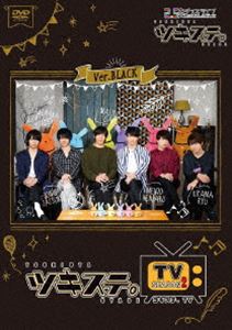 ツキステティービーシーズン2バージョンブラック詳しい納期他、ご注文時はお支払・送料・返品のページをご確認ください発売日2019/2/22関連キーワード：メンジョウケンタロウツキステ。TVシーズン2 Ver.BLACKツキステティービーシーズン2バージョンブラック ジャンル 国内TVバラエティ 監督 出演 校條拳太朗松田岳竹中凌平上仁樹輝山立横尾瑠尉2018年11月よりTOKYO MXにて放送の『ツキステ。TVシーズン2』がDVD化。メンバー12名の魅力をギュギュっと詰め込んだトークバラエティ番組。楽しいロケの様子は必見。特典映像メイキング 種別 DVD JAN 4549743198170 組枚数 1 製作国 日本 販売元 ムービック登録日2018/10/05