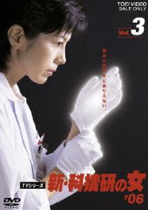 ܸν06 VOL.3 [DVD]