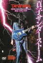 DVD 高中正義 SUPER TAKANAKA LIVE 2014 渋谷ハロウィンライヴ「貞子サンダ ...