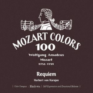 ヘルベルト・フォン・カラヤン（cond） / モーツァルト：レクイエム（SHM-CD） [CD]