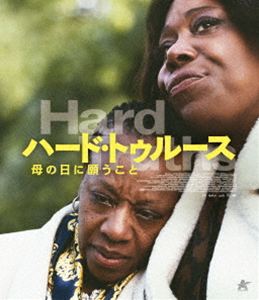 2026/3/19 AM 7:59まで初回分予約受付中！詳しい納期他、ご注文時はお支払・送料・返品のページをご確認ください発売日2026/5/2関連キーワード：ブルーレイ BD 映画 ALBSB-0098ハード・トゥルース 母の日に願うこと【Blu-ray】 ジャンル 洋画ドラマ全般 監督 マイク・リー 出演 マリアンヌ・ジャン＝バプティストミシェル・オースティンデヴィッド・ウェバートゥウェイン・バレットアニ・ネルソンパンジーは、夫や息子と暮らす中年女性。いつも何かに苛立ち、身近な人々との衝突を繰り返している。配管工の夫や20代の無職の息子との関係もぎくしゃくする日々。しかし、対照的な性格の妹、シャンテルと母の日に亡き母の墓参りに行った時から、自分の秘められた気持ちと向き合う。その心の奥には、長年、家族に複雑な思いを抱えてきたパンジーの深い孤独や悲しみが浮かび上がってくる…。特典映像予告編関連商品2024年公開の洋画 種別 Blu-ray JAN 4532318420172 収録時間 97分 画面サイズ シネマスコープ 組枚数 1 製作年 2024 製作国 イギリス 字幕 日本語 音声 英語ドルビーTrueHD（5.1ch） 販売元 アルバトロス登録日2026/02/24