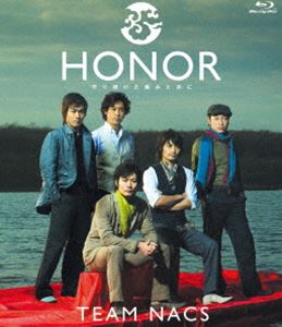オナーマモリツヅケタイタミトトモニ詳しい納期他、ご注文時はお支払・送料・返品のページをご確認ください発売日2019/3/20関連キーワード：チームナックスHONOR 〜守り続けた痛みと共にオナーマモリツヅケタイタミトトモニ ジャンル 趣味・教養舞台／歌劇 監督 出演 森崎博之安田顕佐藤重幸大泉洋音尾琢真北海道のとある小さな村“恵織村”（えおりむら）。アイヌ語で「名誉」の意味を持つこの村では、毎年、神木に祈りを捧げ、一年の平和を願う祭りが開催されていた。終戦後、五作が村へ帰ると、村祭りの会場で事故が起き、祭りが行われることはなくなった。やがて村の人たちは神木のことすら忘れていき、ただひとり、五作だけが山にこもり神木を守り続けていた…。人口650人の架空の村にスポットをあてた70年に及ぶ物語。封入特典ロゴステッカー特典映像「NACS CAMERA 2007」：舞台「HONOR」が作り上げられるまでの過程を克明に記録したドキュメンタリーパート／「TEAM NACS TEN THE MOVIE」：結成10周年を迎えたTEAM NACSの歩んできた歴史を思い出の場所と共に振り返り、さらに10周年記念イベント「TEAM NACS TEN」の模様も収録したパート／コメンタリー 種別 Blu-ray JAN 4943566311172 収録時間 127分 カラー カラー 組枚数 1 製作年 2007 製作国 日本 音声 日本語リニアPCM（ステレオ） 販売元 アミューズソフト登録日2018/12/10