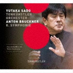 佐渡裕 指揮 トーンキュンストラー管弦楽団 / ブルックナー：交響曲第8番 [CD] guruguru-ds-13088364 ポプカル 楽天市場店 パッケージ画像