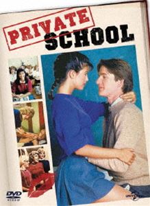 �ץ饤�٥��ȡ��������� [DVD]