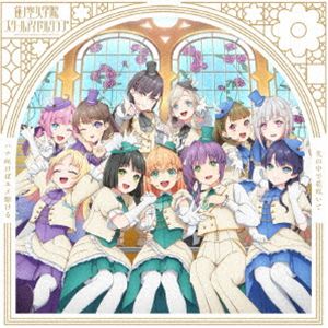 蓮ノ空女学院スクールアイドルクラブ / 『映画 ラブライブ!蓮ノ空女学院スクールア...