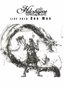 Hilcrhyme LIVE 2018「One Man」 [DVD]
