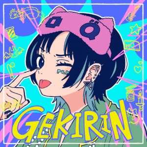 ポルカドットスティングレイ / 逆鱗（初回生産限定盤／がりょうてんせいをかくパック／CD＋DVD） [CD]