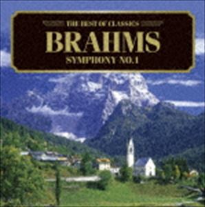 アレクサンダー・ラハバリ／ベルギー放送フィルハーモニー管弦楽団 / ベスト・オブ クラシックス 17 ブラームス： 交響曲第1番 [CD]