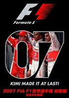 2007 FIA F1 世界選手権 総集編 完全日本語版 [DVD] 1