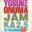 ¤褦 / JAM KA 2.5 THE TOKYO SESSION [CD]