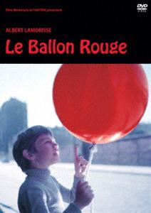 アカイフウセン詳しい納期他、ご注文時はお支払・送料・返品のページをご確認ください発売日2026/4/24関連キーワード：パスカルラモリス 映画 Le ballon rouge赤い風船 4Kレストア版 DVDアカイフウセン ジャンル 洋画ドラマ全般 監督 アルベール・ラモリス 出演 パスカル・ラモリスサビーヌ・ラモリスジョルジュ・セリエヴラディミール・ポポフある朝、少年パスカルは学校に行く途中で、ふわりと宙に浮かぶ赤い風船を見つける。風船は街灯に紐が引っかかって動けなくなっていたのだ。放課後、風船を持って家へ帰り着いたが、窓から風船を放り出されてしまう。しかし、不思議なことに、風船は窓際にふわふわと浮いてとどまった。風船と友達になったパスカル。いじめっ子たちが、風船を我がものにしようと追いかけてくる。パスカルは風船とパリの街を逃げ回る…。／第29回（1956年）アカデミー賞 脚本賞／第9回（1956年）カンヌ国際映画祭 短編パルム・ドール封入特典解説（カラー）／ポストカード特典映像特集上映劇場公開予告編／アルベール・ラモリスをたどるドキュメンタリー「僕のお父さんは風船だった」関連商品50年代洋画 種別 DVD JAN 4571519942175 収録時間 35分 画面サイズ スタンダード カラー カラー 組枚数 1 製作年 1956 製作国 フランス 字幕 日本語 音声 仏語DD 販売元 TCエンタテインメント登録日2026/02/04