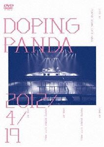 DOPING PANDA 2012／4／19 [DVD]