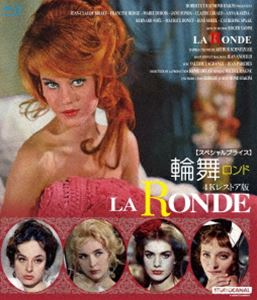 ロンド詳しい納期他、ご注文時はお支払・送料・返品のページをご確認ください発売日2024/4/21関連キーワード：マリーデュボワ輪舞（ロンド）4Kレストア版【スペシャルプライス】ブルーレイロンド ジャンル 洋画ドラマ全般 監督 ロジェ・ヴァデ...