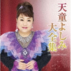 ŷƸ�褷�� / ŷƸ�褷�� ������ [CD]