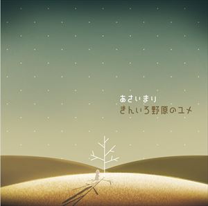 ޤ / 󤤤Υ [CD]