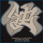 Artist Name: Na Line - 蝕 -JAPANESE HIP HOP PARTY- THE BEST MIX 2012 Mixed by DJ BOLZOI [CD]