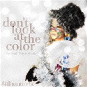 楽天ポプカル 楽天市場店RURUTIA / Don’t Look at The Color [CD]