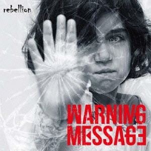 樂天商城 - WARNING MESSAGE / rebellion [CD]