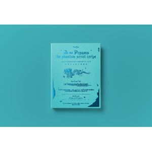 ずっと真夜中でいいのに。／本格中華喫茶・愛のペガサス ～羅武の香辛龍～【初回限定盤】 [Blu-ray]