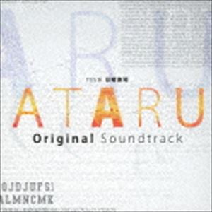 河野伸（音楽） / TBS系 日曜劇場 ATARU オリジナル サウンドトラック CD