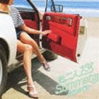 ケツメイシ / お二人Summer [CD]