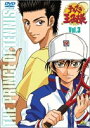 詳しい納期他、ご注文時はお支払・送料・返品のページをご確認ください発売日2002/3/25関連キーワード：テニプリテニスの王子様 Vol.3 ジャンル アニメOVAアニメ 監督 浜名孝行 出演 皆川純子置鮎龍太郎高橋広樹甲斐田ゆきテレビ東京系にて放映の、アメリカ帰りのクールなテニス少年”越前リョーマ”と、青学（せいがく）テニス部員たちの活躍を描いたアニメ。声の出演に皆川純子、置鮎龍太郎ほか。テニスの名門校・青春学園中等部に入学してきた越前リョ-マ、アメリカ各州のJr大会で4連続優勝の経歴（けいれき）を持つ天才テニスプレーヤー。テニス部入部早々、そのクールで生意気な態度（たいど）を誤解（ごかい）され先輩達から試合を挑まれるはめに・・・。一筋縄（ひとすじなわ）ではいかないレギュラー陣との交流や体力戦・頭脳戦（ずのうせん）など様々な試合を描いていく痛快スポーツアニメーションが今ここに！収録内容第9話｢ザ・ハード・デイの他｣／第10話｢逆襲！佐々部再び｣／第11話｢リョーマVS桃城！｣／第12話｢ア・ウンな二人｣封入特典ライナーノート関連商品2001年日本のテレビアニメテニスの王子様シリーズ 種別 DVD JAN 4934569611178 画面サイズ スタンダード カラー カラー 組枚数 1 製作年 2001 製作国 日本 音声 日本語DD（ステレオ） 販売元 バンダイナムコフィルムワークス登録日2004/06/01