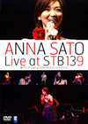 ΤʡLive at STB139 ȥ٥ [DVD]