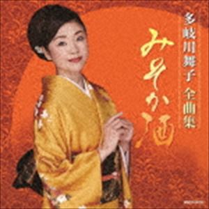 多岐川舞子 / 多岐川舞子全曲集 みそか酒 [CD]