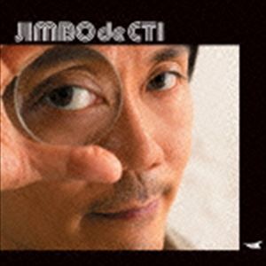 神保彰（ds、arr、prog） / ジンボ・デ・CTI [CD]